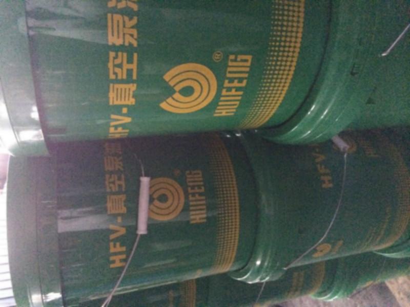 供應(yīng)惠豐HFV100號合格真空泵油