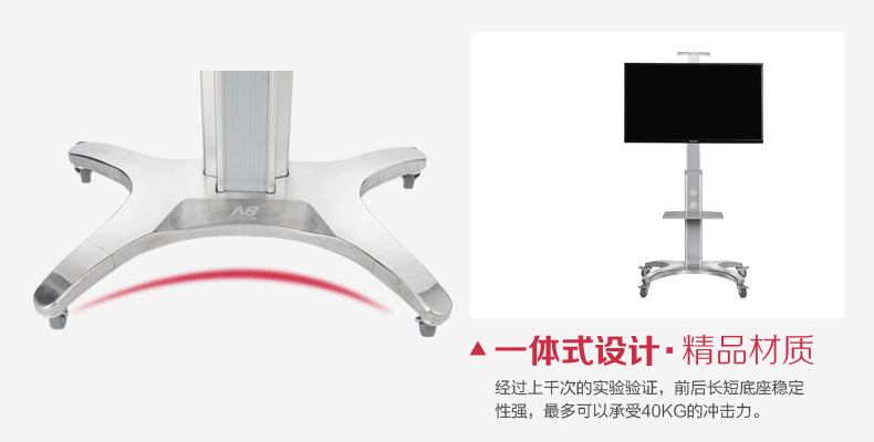 云南NB液晶電視移動推車直銷圖片/云南NB液晶電視移動推車直銷樣板圖 (3)