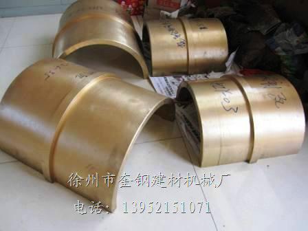 供應(yīng)用于煅燒的回轉(zhuǎn)窯擋輪銅瓦