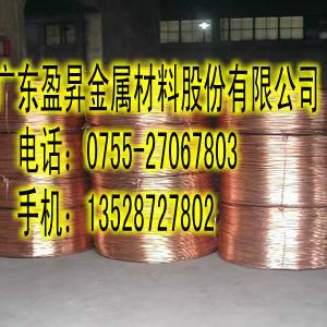 熱銷(xiāo)QBe2.0鈹銅線(xiàn)