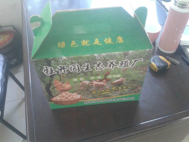 供應(yīng)農(nóng)產(chǎn)品禮品盒彩盒彩箱