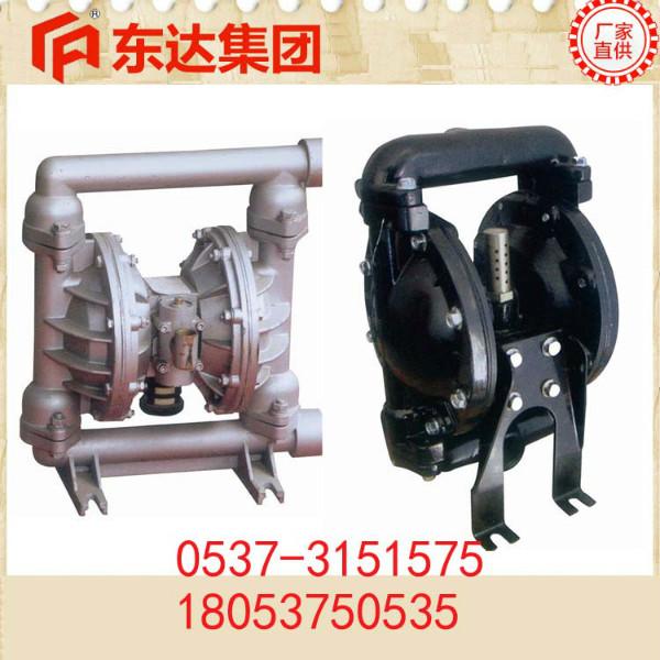 供應東達BQG-15氣動隔膜泵隔膜泵產品