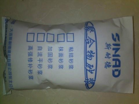 供應(yīng)吳江外墻保溫施工出廠價、吳江外墻保溫施工廠家直銷