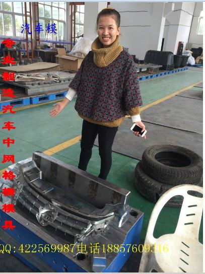 供應(yīng)黃巖塑膠模具面罩模具