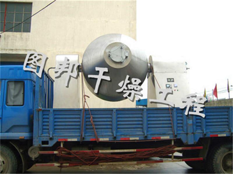 供應雙錐混合機,圖邦干燥，混合機，混合設備價格