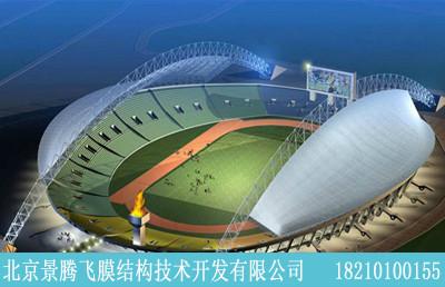 供應(yīng)北京膜結(jié)構(gòu)專業(yè)供應(yīng)膜結(jié)構(gòu)工程