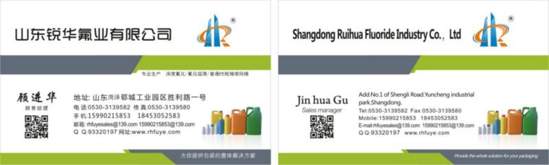 供應(yīng)阻隔氟化PE45口徑帶切刀