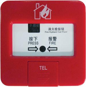 16路控制面板，16路控制面板廠家直銷，16路控制面板廠家批發(fā)