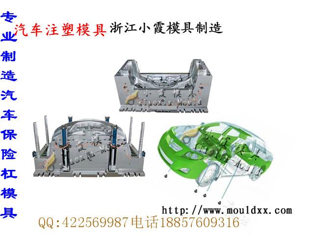 供应黄岩塑胶模具面罩模具