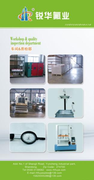 供應(yīng)阻隔氟化PE45口徑帶切刀