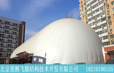 供應(yīng)北京充氣膜結(jié)構(gòu)銷售