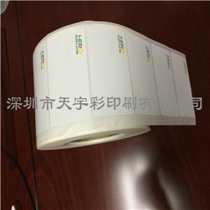 供應(yīng)空白不干膠標(biāo)簽/銅版紙卷筒標(biāo)簽可定做，廠家直銷