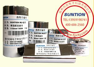 供應(yīng)福州斑馬Zebra標(biāo)簽熱轉(zhuǎn)印碳帶