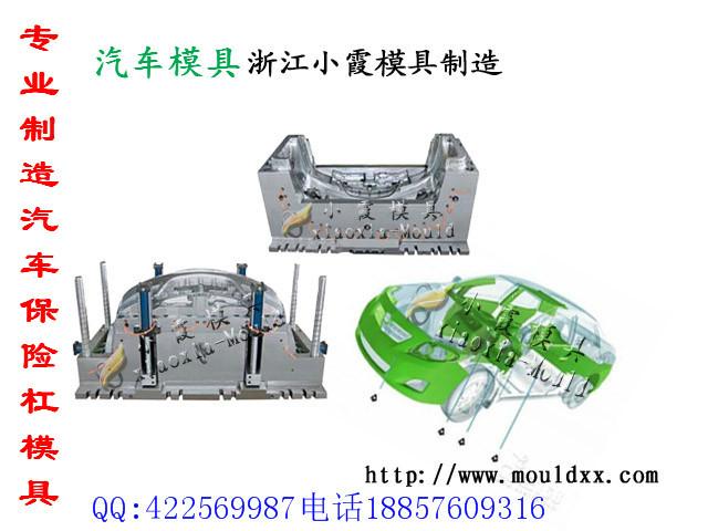 哪里有汽配注射仪表台模具图片