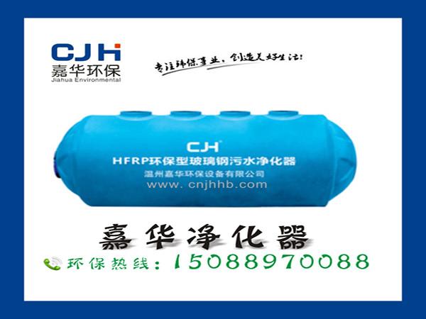 玻璃鋼污水凈化器還你干凈水源圖片