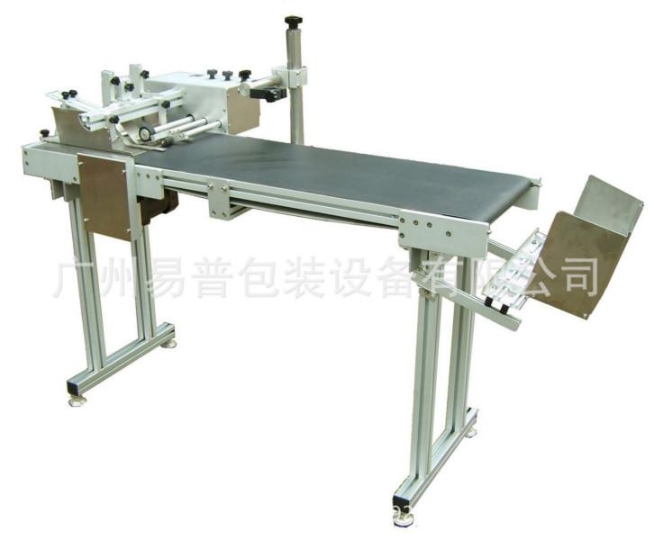 供應(yīng)EPFYJ型高速噴碼自動(dòng)分頁(yè)機(jī)