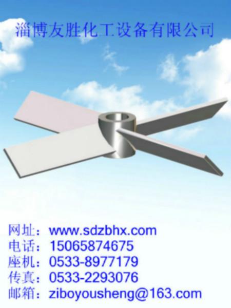 供應(yīng)攪拌器