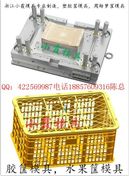 供應(yīng)模具公司儲(chǔ)物箱注射模具桂圓筐模具