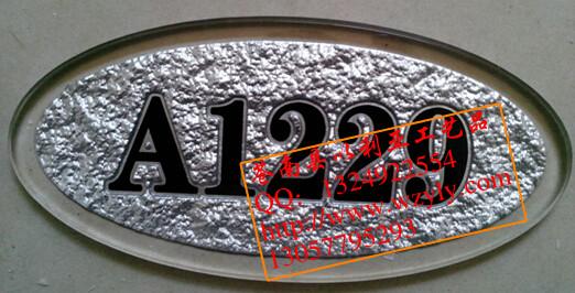 門牌、浮雕門牌、亞克力門牌、亞克