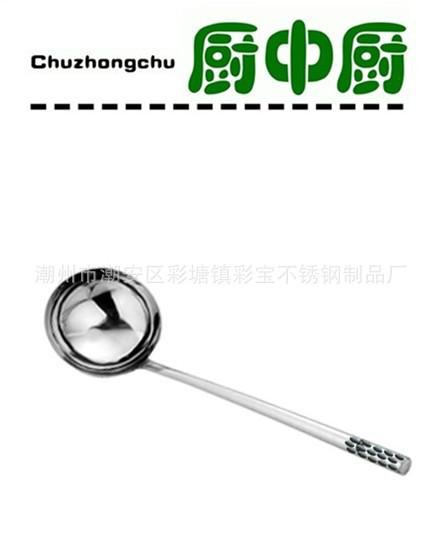 高級(jí)不銹鋼大廚勺廚房多用勺子圖片/高級(jí)不銹鋼大廚勺廚房多用勺子樣板圖 (3)