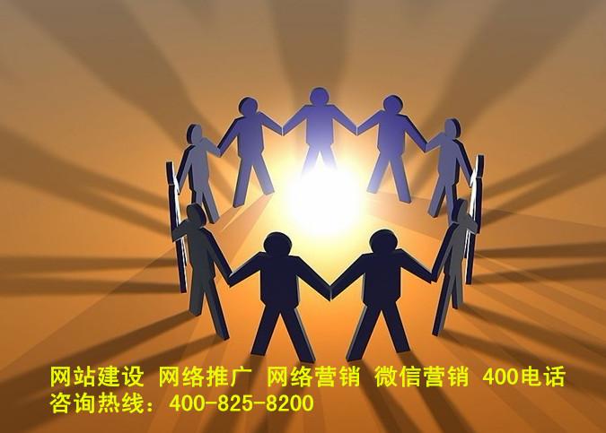 供應(yīng)做網(wǎng)站推廣需要多少錢-網(wǎng)站推廣-西安網(wǎng)站推廣公司13324577887