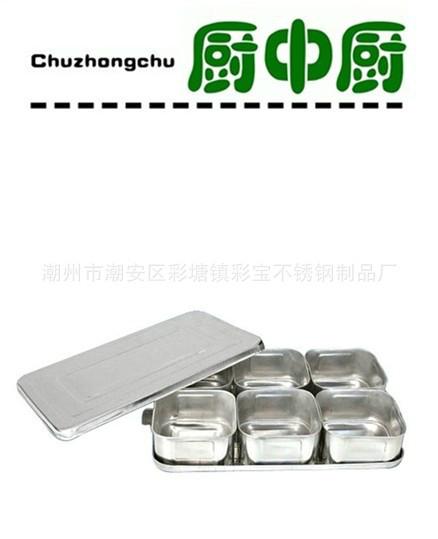 供應(yīng)日式不銹鋼六格調(diào)味盒