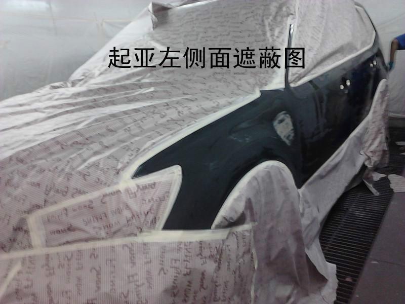 供應(yīng)批復(fù)噴漆遮蔽保護(hù)膜