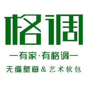 郑州格调建材有限公司