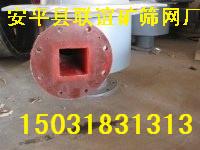 聚氨酯旋流器聚氨酯篩板圖片