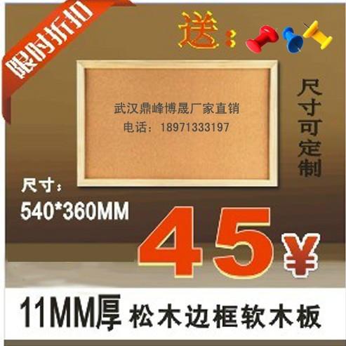 供应软木板软木教学板软木展示板软木板软木贴武汉软木软木留言板