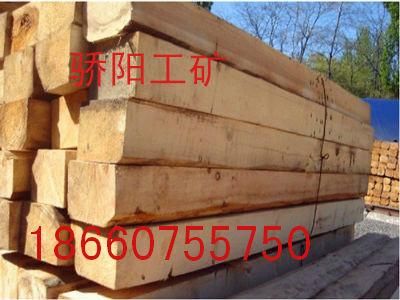 供應(yīng)注油防腐軌道木枕
