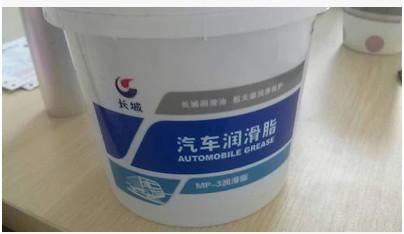長城mp-3潤滑脂圖片