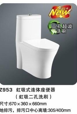 供應(yīng)佳佳好超漩式二孔連體座便器，佳佳好超漩式二孔連體座便器廠家，佳佳好超漩式二孔連體座便器報價
