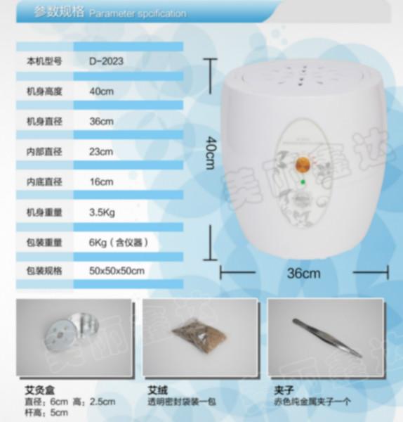 供应远红外线坐熏仪艾灸仪坐灸凳养生