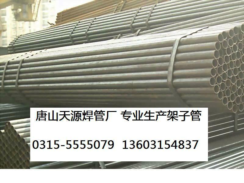 供應(yīng)深圳廣鋼鋼塑管