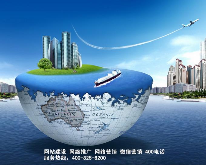 供應西安做網(wǎng)站推廣需要多少錢-西安做網(wǎng)站推廣-西安做網(wǎng)站推廣的公司