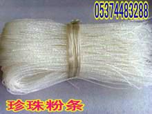 供應珍珠粉條機，小型土豆粉機器