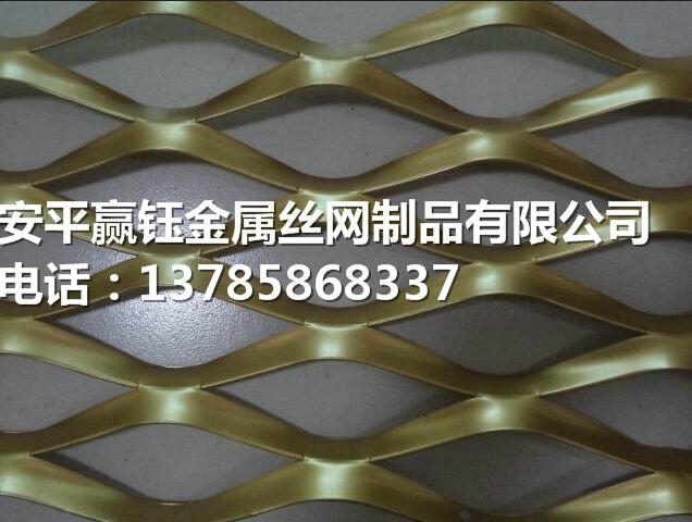 供應(yīng)北京幕墻裝飾使用的外墻裝飾鋁板網(wǎng)