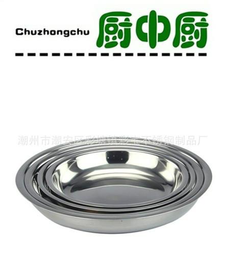 供應不銹鋼菜盤14cm小盤多用盤