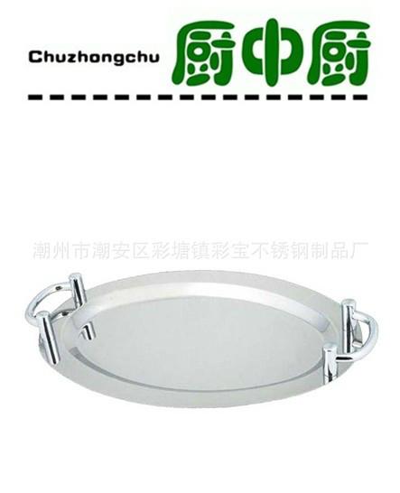 供應不銹鋼蛋形鏡面盤拋光寸盤
