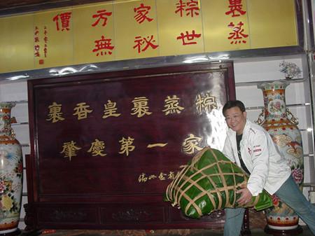 供應佛山端午粽子團購網(wǎng)/佛山粽子團購/佛山粽子批發(fā)