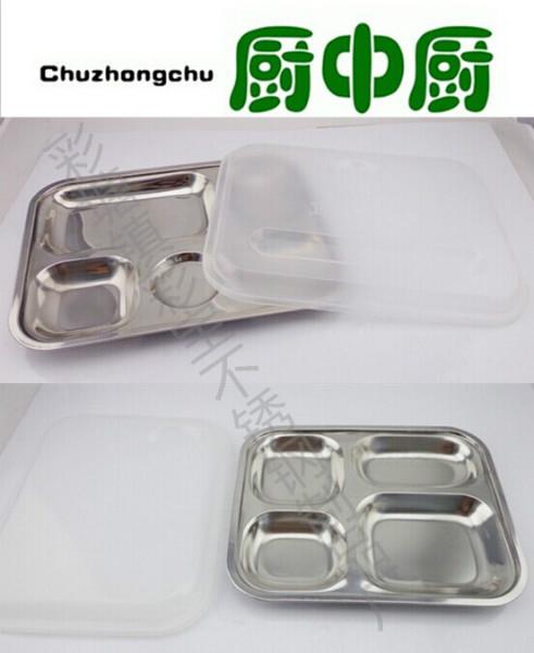 供應(yīng)不銹鋼電解亮光中式三格深餐盒