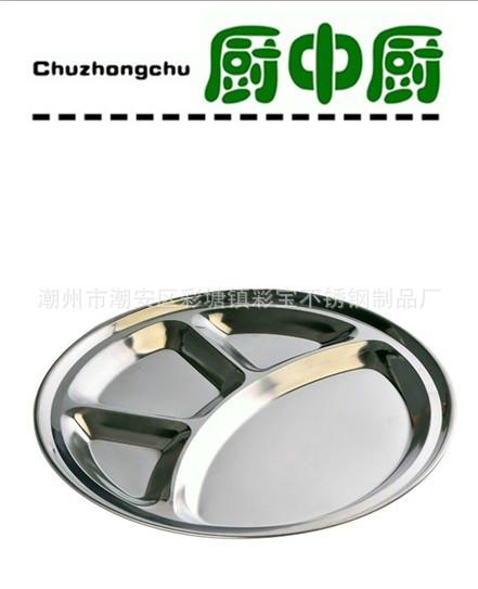 供應(yīng)不銹鋼蒸籠盤餃子盤折疊水果盤