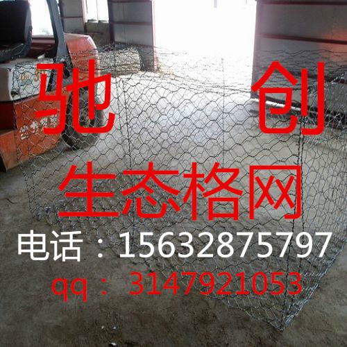 供應(yīng)衡水安平生態(tài)護(hù)坡雷諾護(hù)墊