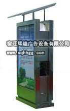 供應(yīng)定制戶外廣告垃圾箱廠家