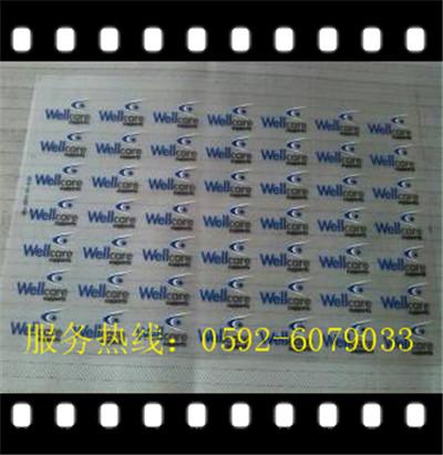 供應山東熱轉印燙畫