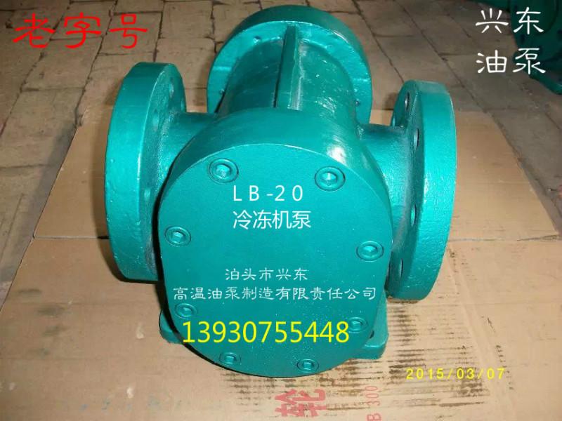 供應(yīng)冰機(jī)油泵KA25-1冷凍機(jī)*泵