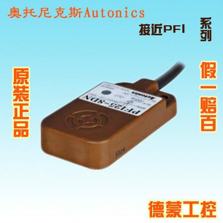 奧托尼克斯扁平型接近開(kāi)關(guān)PFI圖片