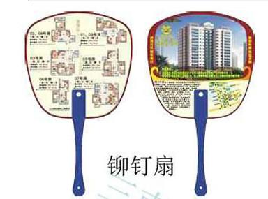 廣告制作圖片/廣告制作樣板圖 (4)