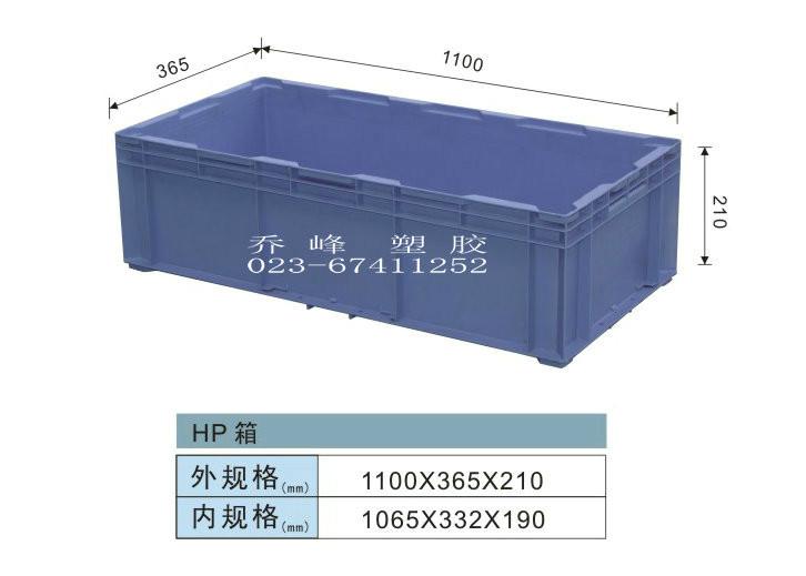 周轉(zhuǎn)箱圖片/周轉(zhuǎn)箱樣板圖 (2)